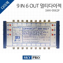 9 IN 6 OUT SMK-9962F