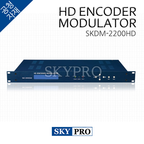 HD ENCODER MODULATOR SKDM-2200HD