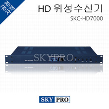 HD위성수신기 SKC-HD7000