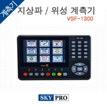 지상파/위성방송 레벨 측정 계측기 VSF-1300