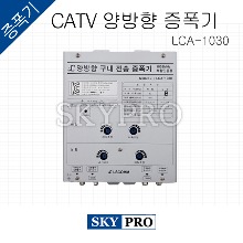 LCA-1030 양방향 CATV 구내전송증폭기